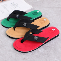Mystery Flip-flops