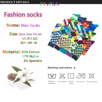 Men's Cotton Colorful Socks (5 Pairs)