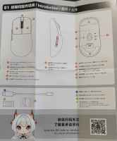 VXE Dragonfly R1 Pro Max Wireless Mouse