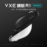 VXE Dragonfly R1 Pro Max Wireless Mouse