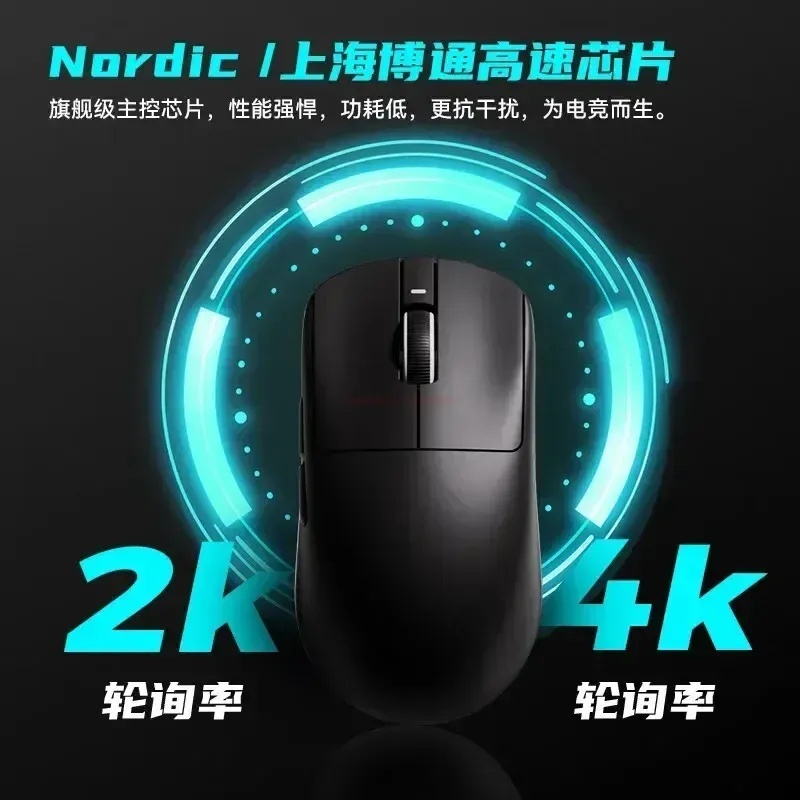 VXE Dragonfly R1 Pro Max Wireless Mouse